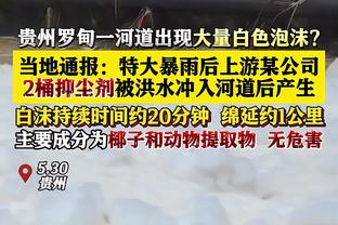 叮叮咚！久违的早场比赛，捍卫主场重夺榜首美凌格们一起看？